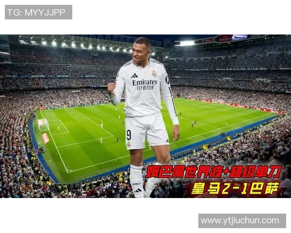 西甲积分榜惨淡！皇马巴萨再度被塞维利亚领跑