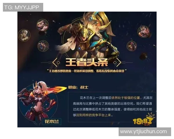 赵军独家分享王者荣耀游戏心得与技巧助你快速提升战斗水平 赵军独家分享王者荣耀游戏心得与技巧助你快速提升战斗水平